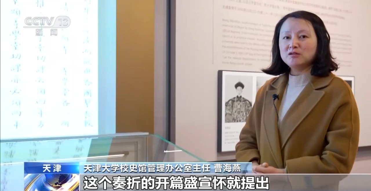 校馆弦歌丨我国第一所现代大学：不从纸上逞空谈 要实地把中华改造