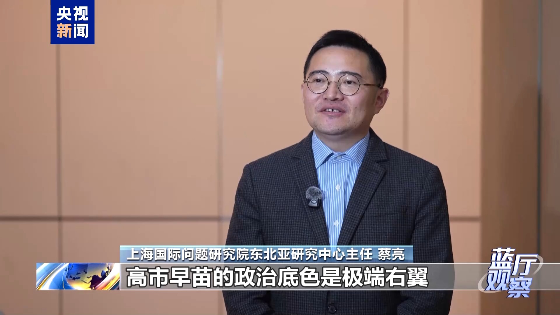 高市早苗打“台湾牌”必然失败