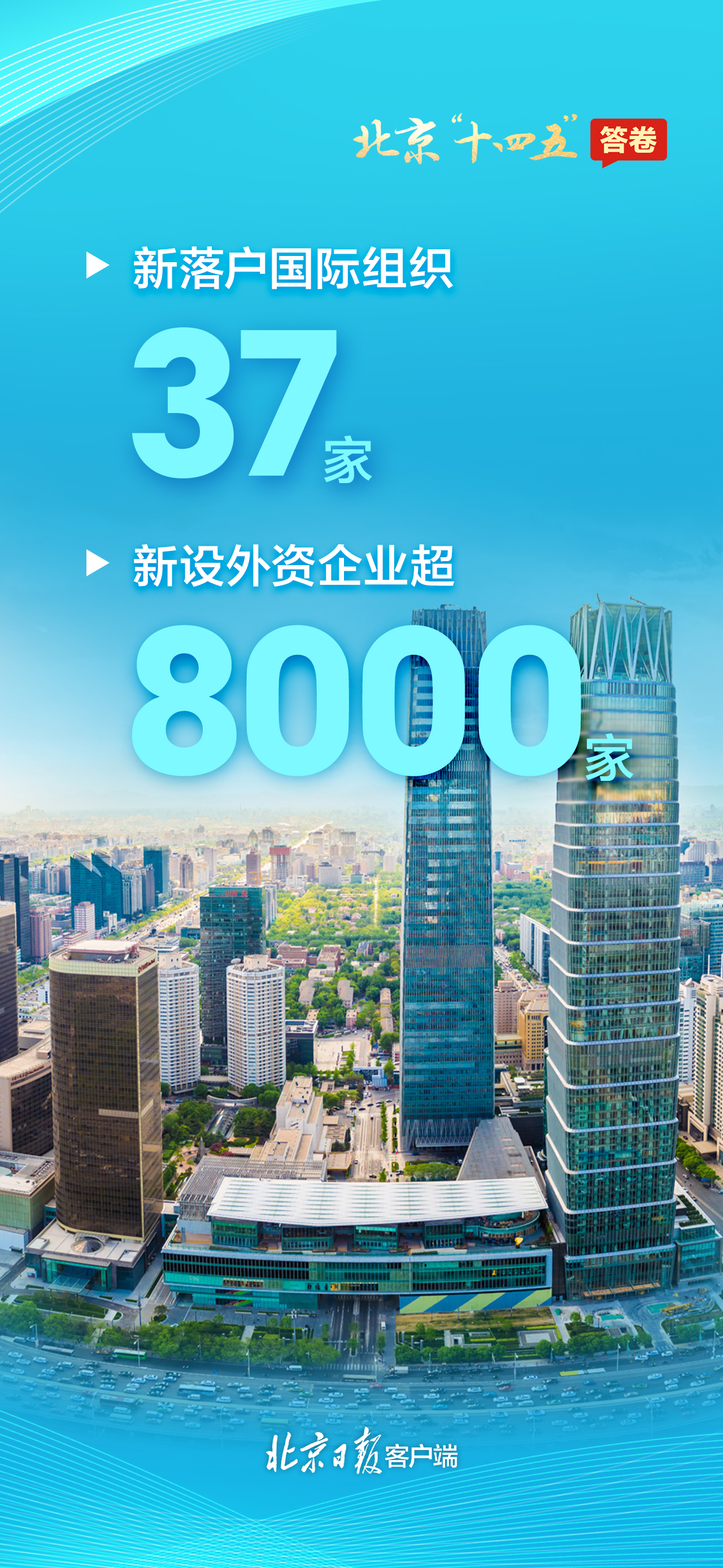 厦金通桥，金门乡亲还要等多久？（日月谈）