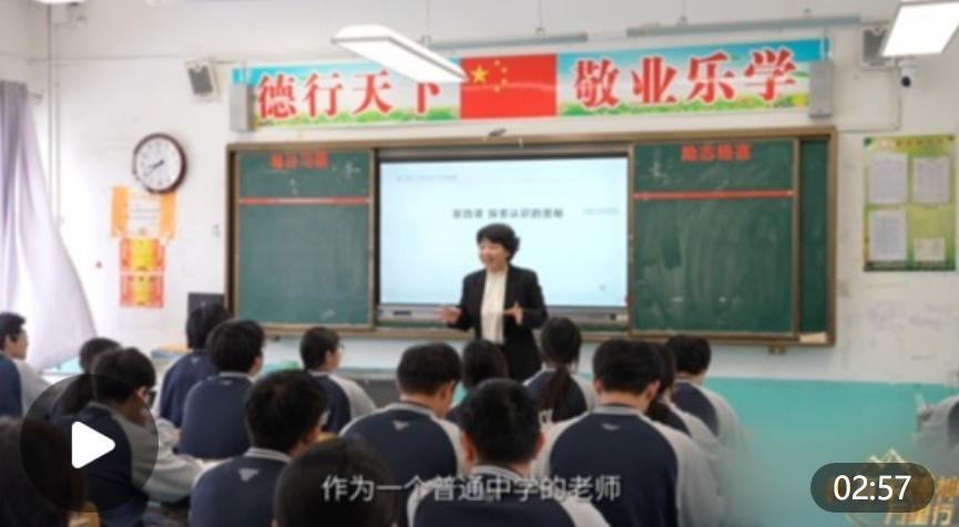 教育家精神万里行｜朱秀丽：议动思政润心田 和润共生育英才