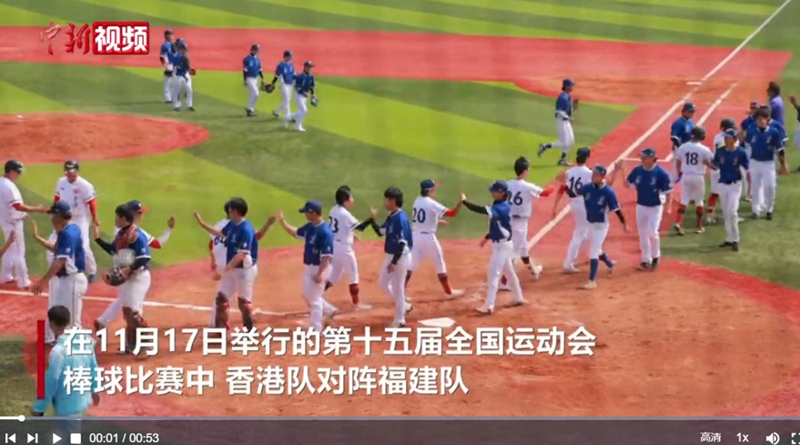 【粤港澳全运会】全运会上的台湾教练：期待港澳台选手在一起比赛交流