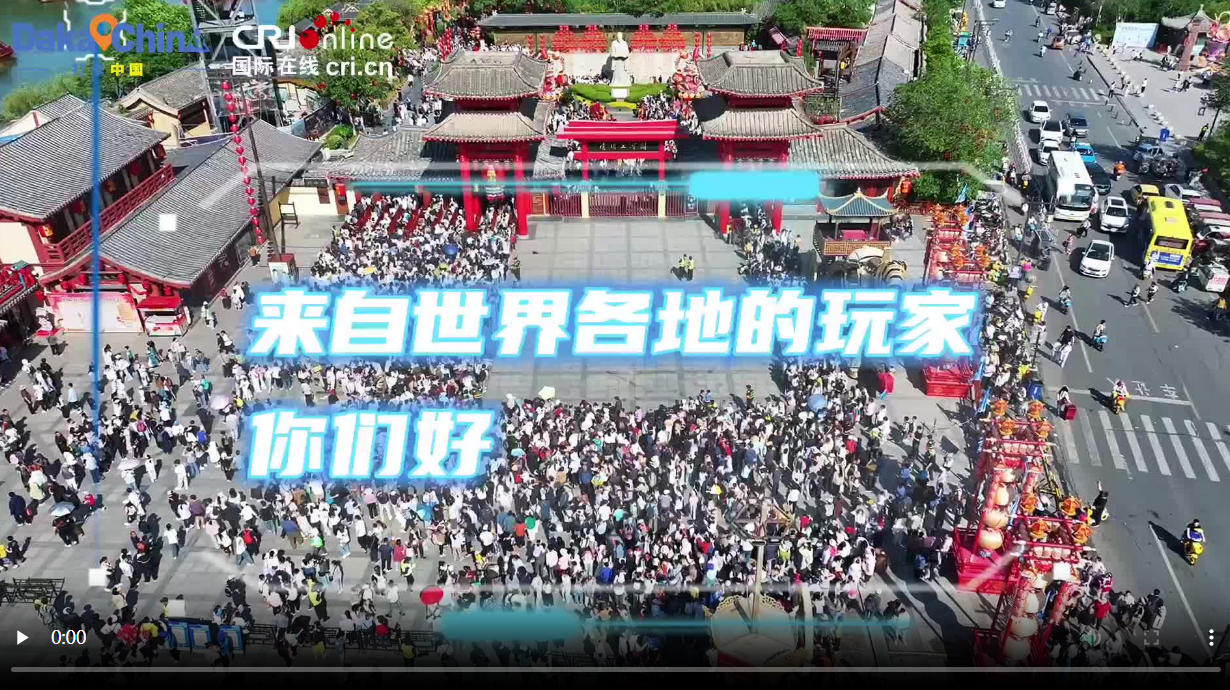 【2025打卡中国】穿越千年宋境 解锁非遗新趣