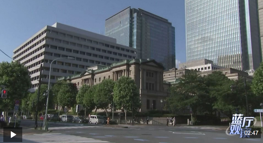 蓝厅观察丨日方须认错纠偏 停止毒化中日关系