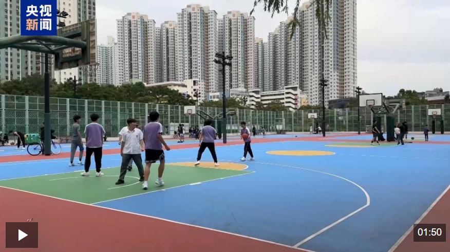 视频丨香港各界:全运激发体育热 推动社会发展