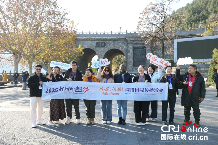 【2025打卡中国】这里藏着中国最硬核的浪漫！ 外国网红狂赞：“洛阳，不愧是你！”