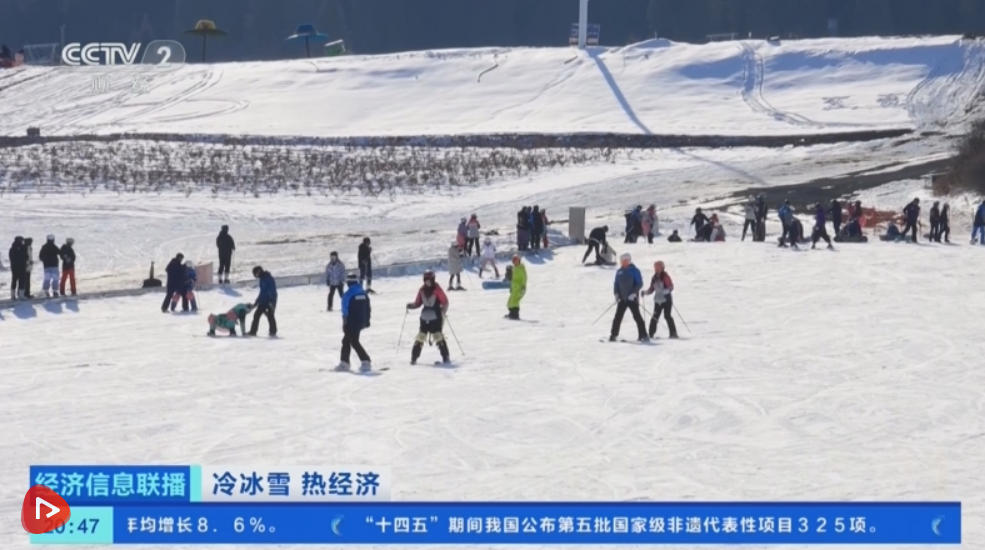 “冷”资源“热力四射”激活经济“热引擎” 百姓“家门口”吃上“旅游饭”