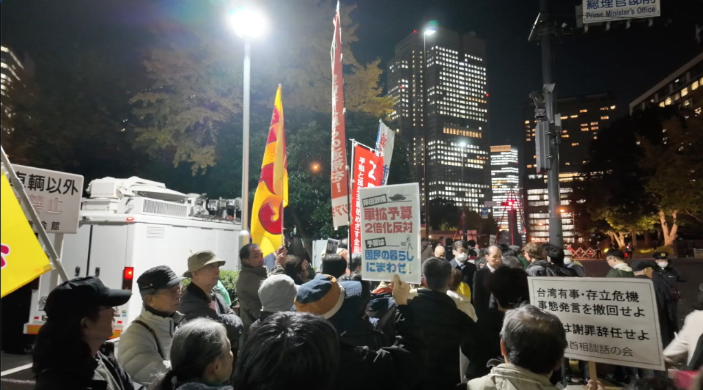 “不需要煽动战争的首相！”抗议声在日本首相官邸前再次响起