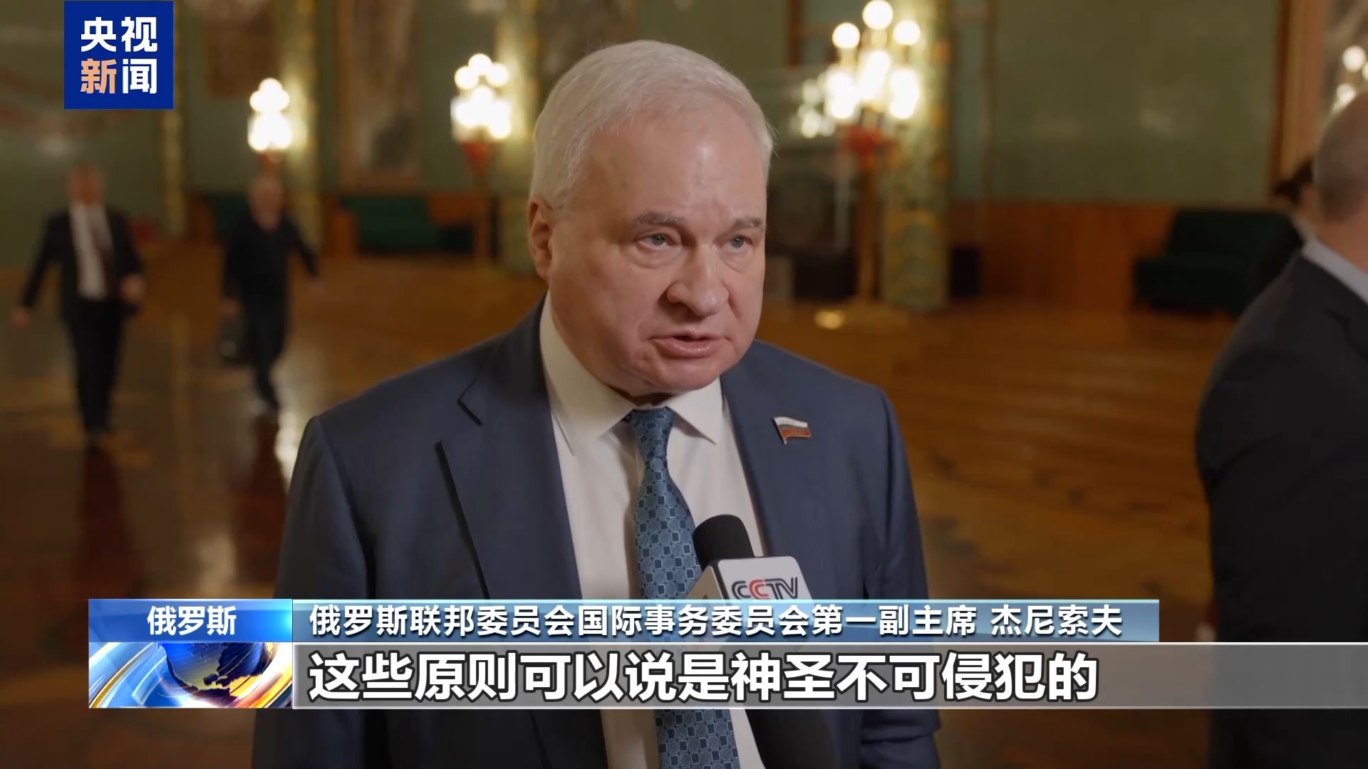 国际人士：高市发表错误言论 终将自食其果