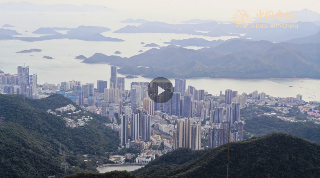 中国有约 ｜在深圳梧桐阁一览众山小