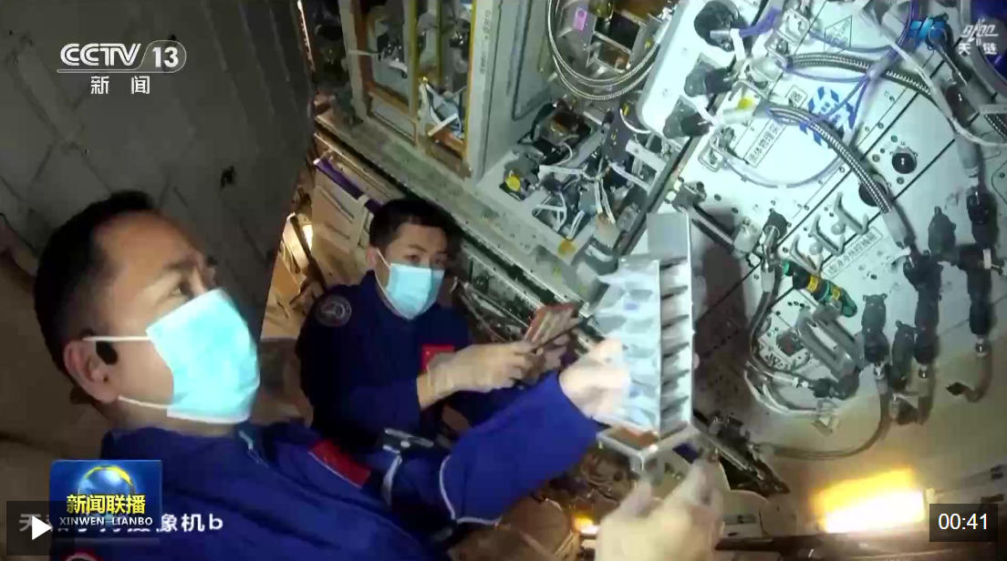 在轨一个月 神舟二十一号乘组各项工作按计划推进
