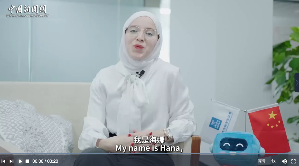 埃及姑娘：在中国留学时，高铁、环保等现代化生活让我印象深刻｜我和中国式现代化