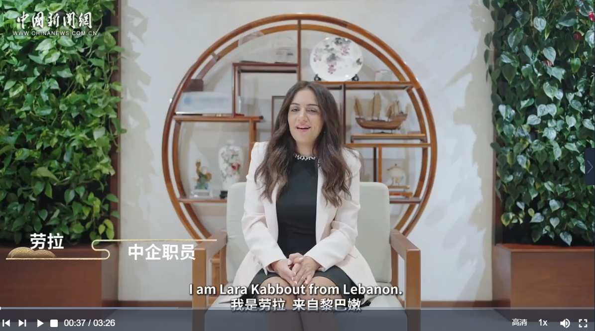 黎巴嫩姑娘：从包饺子、写对联到打乒乓 我爱上“中式生活”｜我和中国式现代化