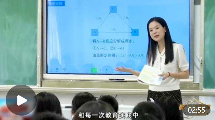 教育家精神万里行｜张鸿：双轨并行育英才 诚心浇灌桃李香