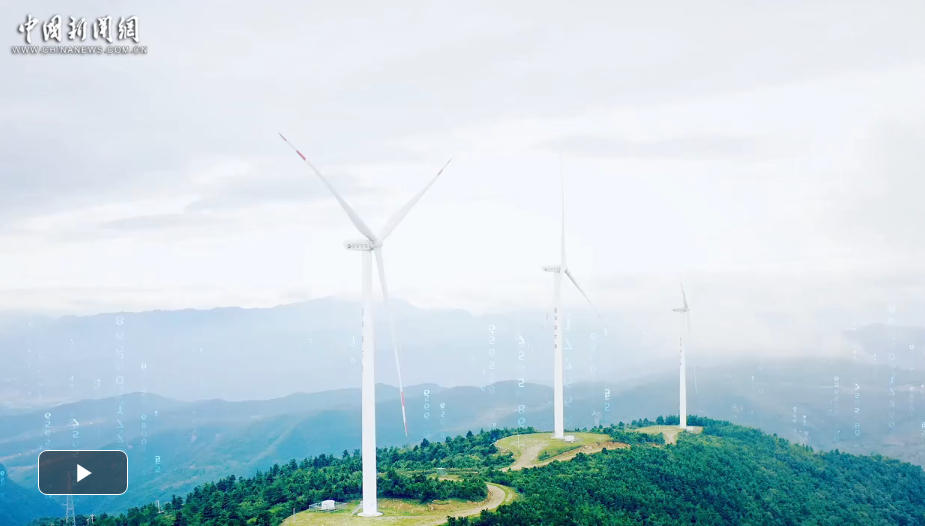 江山如画｜从零碳园区，看中国绿色发展新路径