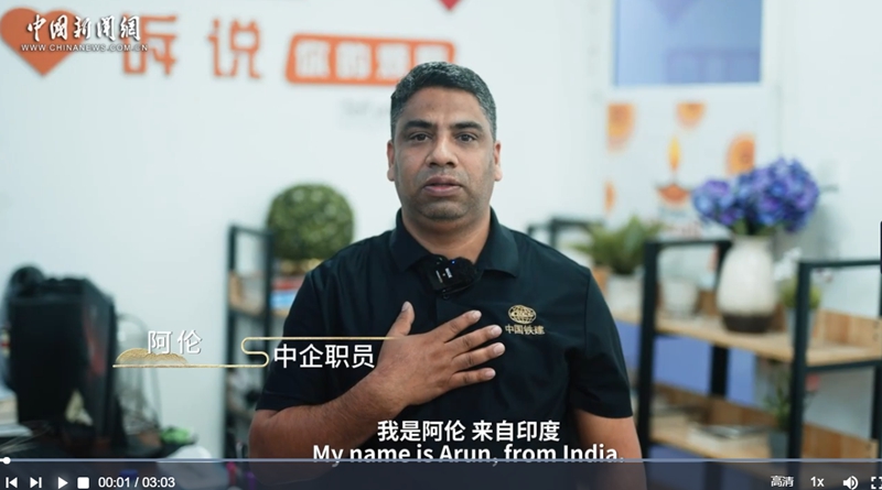 从留学到扎根：印度小伙眼中的中国温度与速度｜我和中国式现代化