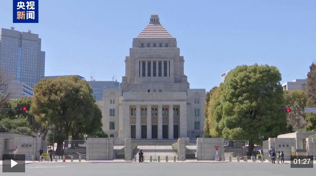 视频丨欧洲舆论：高市言行值得国际社会警惕