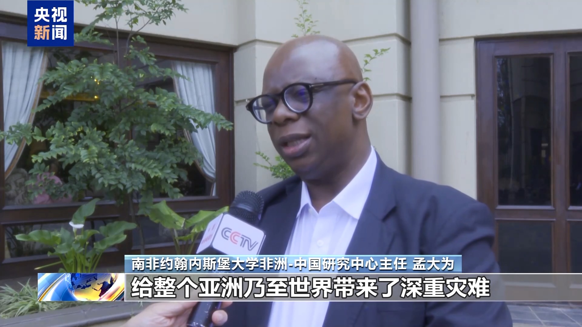 国际人士：高市错误言论侵犯中国主权