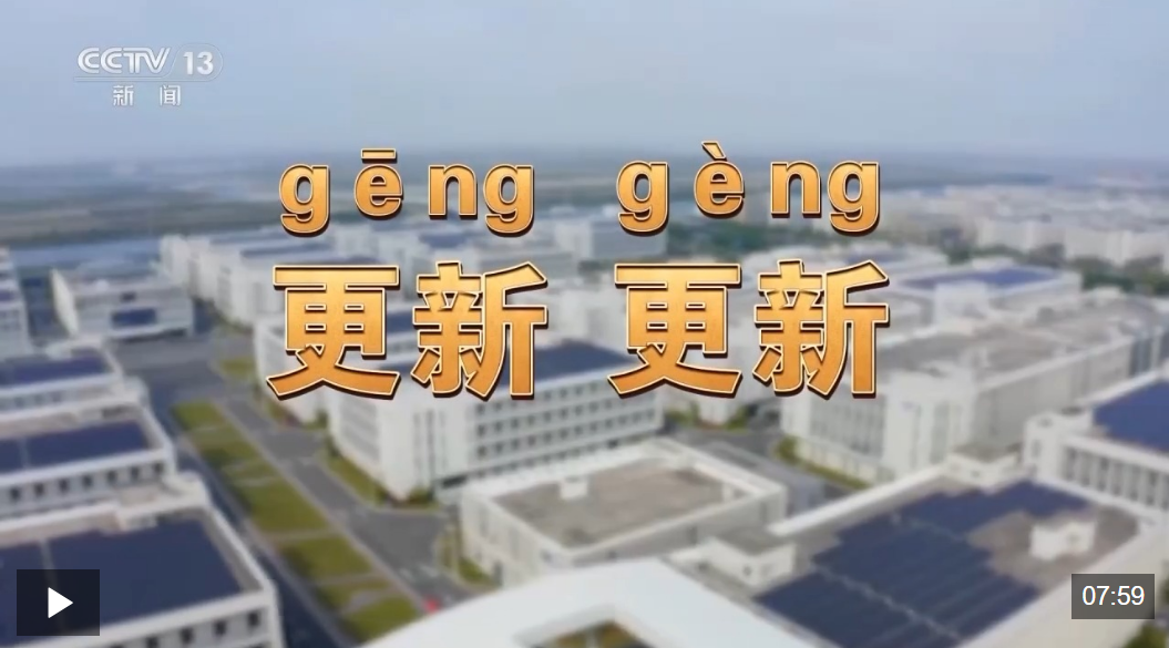 视频丨每周更新一张“地图” 重庆城市更新更精细更有温度