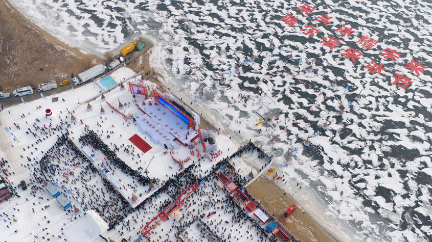 第六届哈尔滨采冰节启幕 第六届哈尔滨采冰节启幕