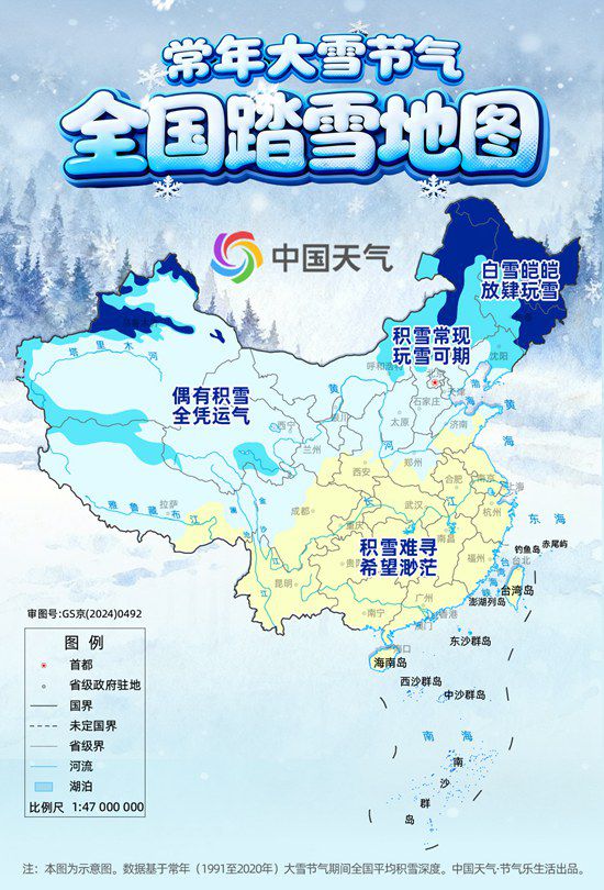 全国踏雪地图出炉！新疆雪景凭什么稳坐“冬日顶流”？