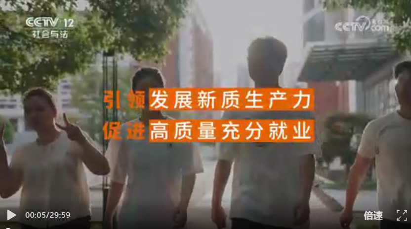 《新职业炫季》｜珠峰运货、深山送咖啡？低空经济弄潮儿，能“飞”的新职业