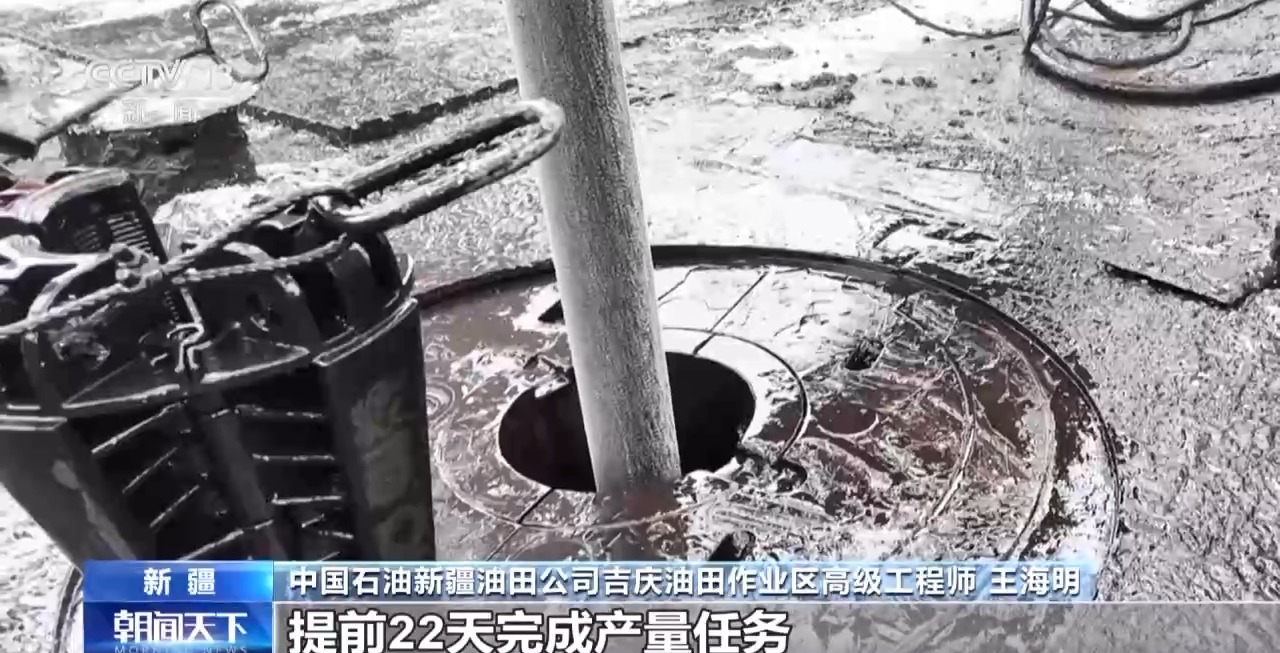 突破170万吨 我国首个国家级陆相页岩油示范区年产量创新高