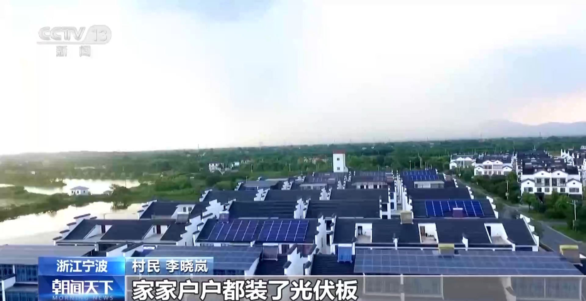 绿电“更聪明”！储能化身“充电宝” 电网有“超级大脑”