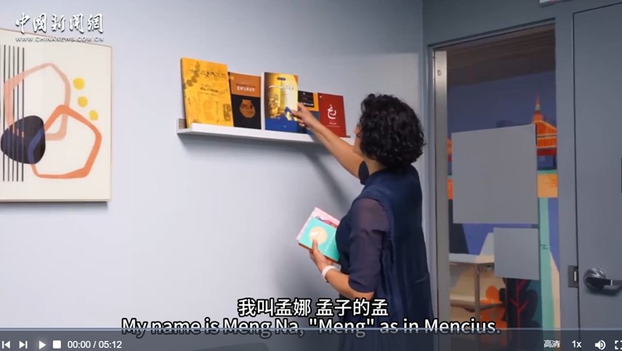 伊朗籍汉语教授：我爱中国文化，中国是我的第二个家｜我和中国式现代化