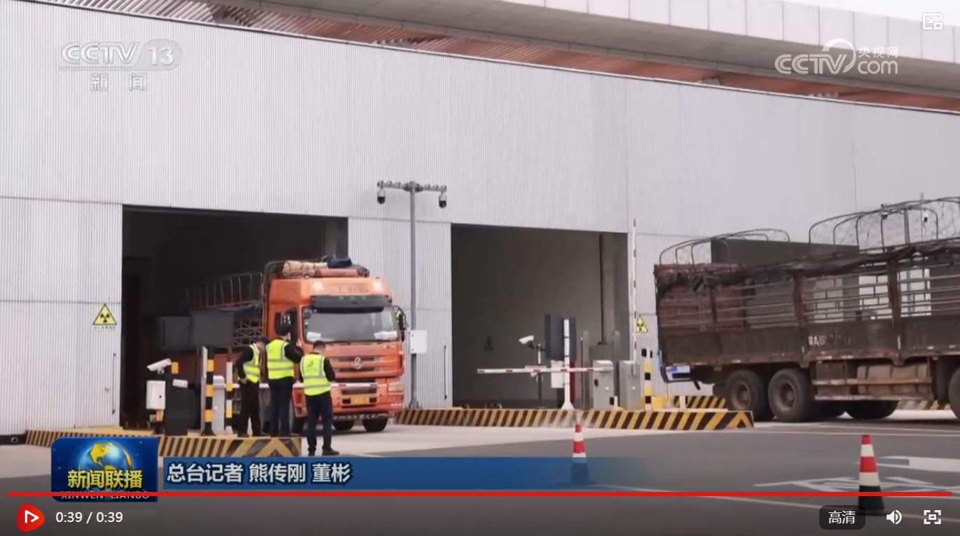 海南自贸港完成封关运作前最后一轮第三方测评