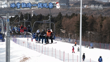 冰雪经济一线观察丨冰雪运动消费市场持续火热