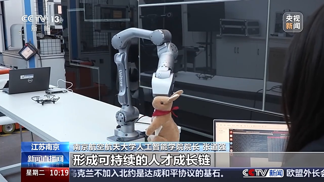 多所高校申请增设、瞄准万亿市场人才缺口 具身智能专业都教啥？