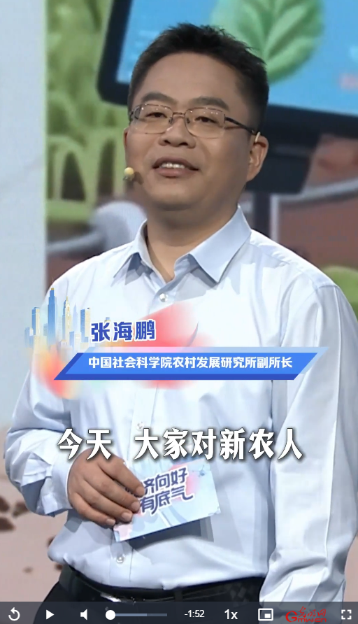 【理响中国·铿锵有理】坚持协调发展,促进城乡融合和区域联动