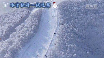 冰雪经济一线观察|“冰雪+”业态助力冰雪经济持续升温