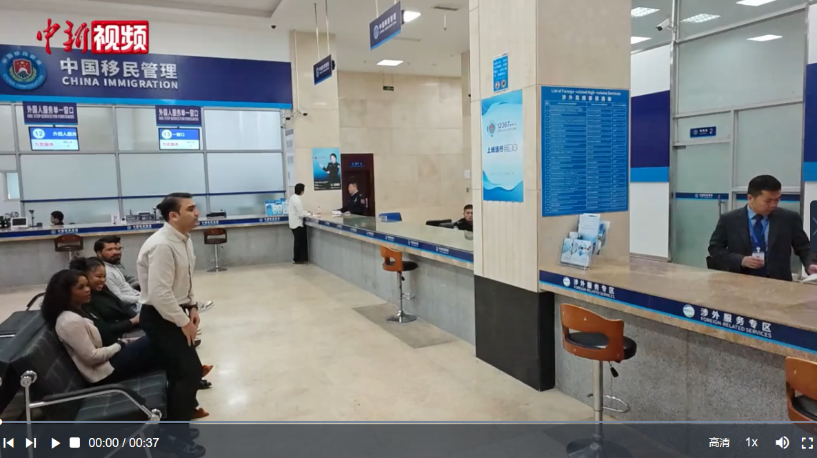 直击海南自贸港全岛封关:第一批外国人领取就业许可、居留许可