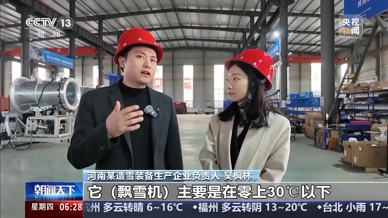 破冰突围、深耕自研 我国冰雪产业跑出“加速度”