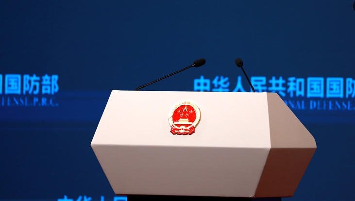 国防部就东部战区“正义使命-2025”演习答记者问 国防部新闻发言人张晓刚就东部战区“正义使命-2025”演习答记者问