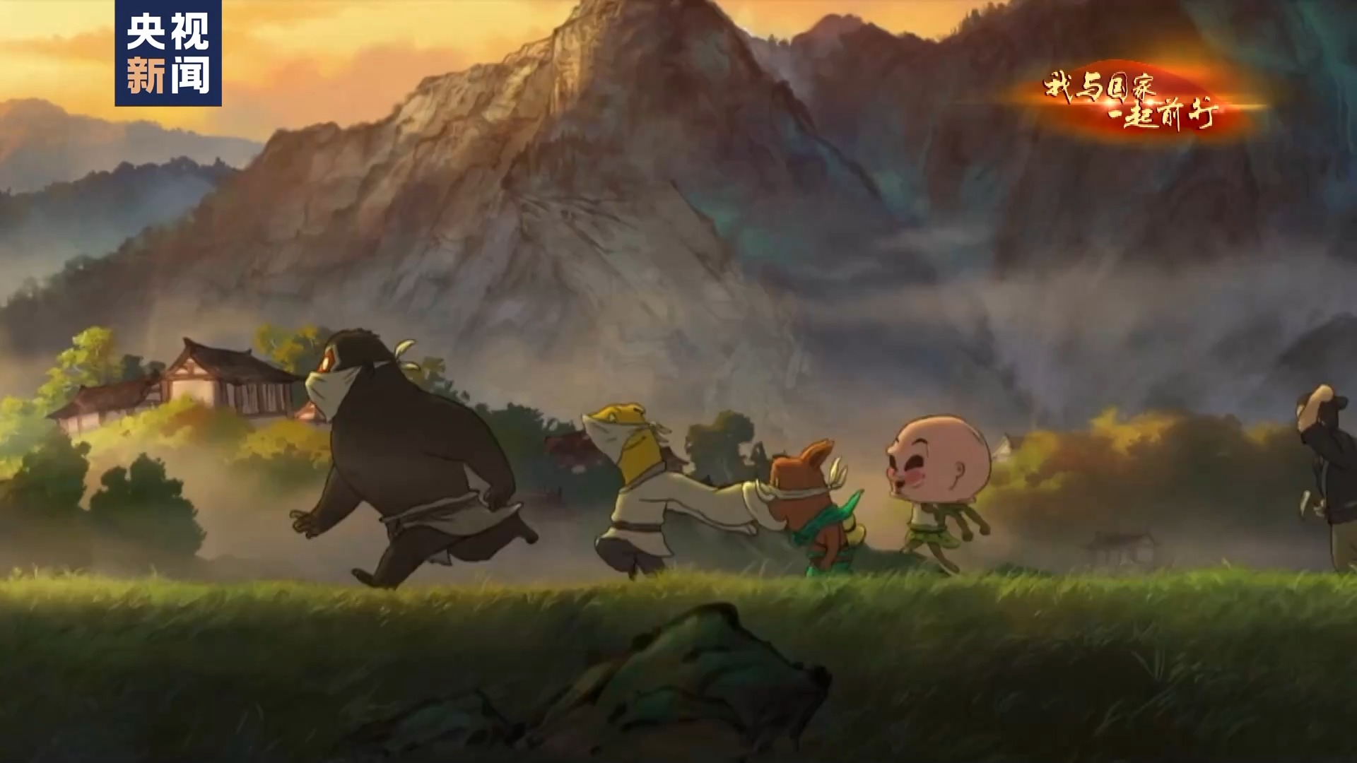 我与国家一起前行丨中国风又回来了！当“国漫崛起”的梦想照进现实(图1)