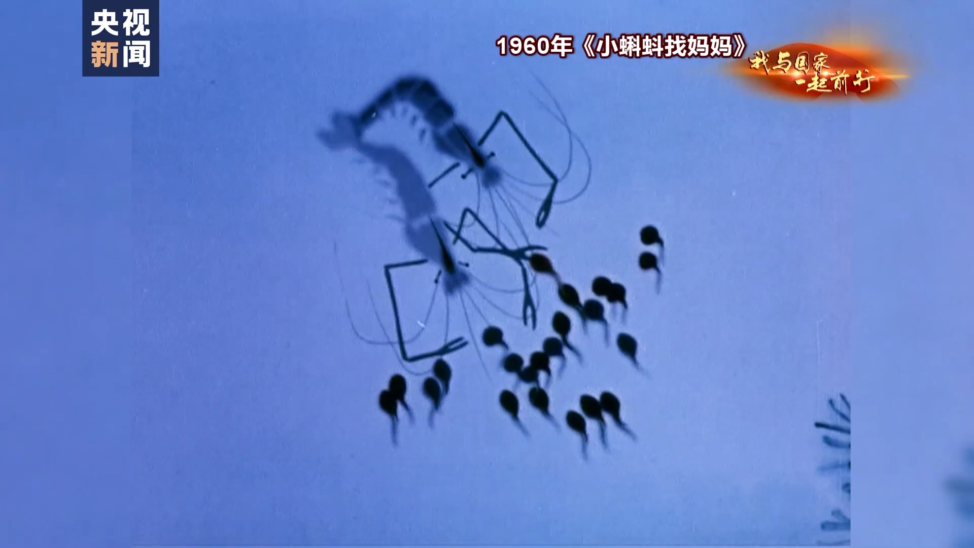 我与国家一起前行丨中国风又回来了！当“国漫崛起”的梦想照进现实(图4)