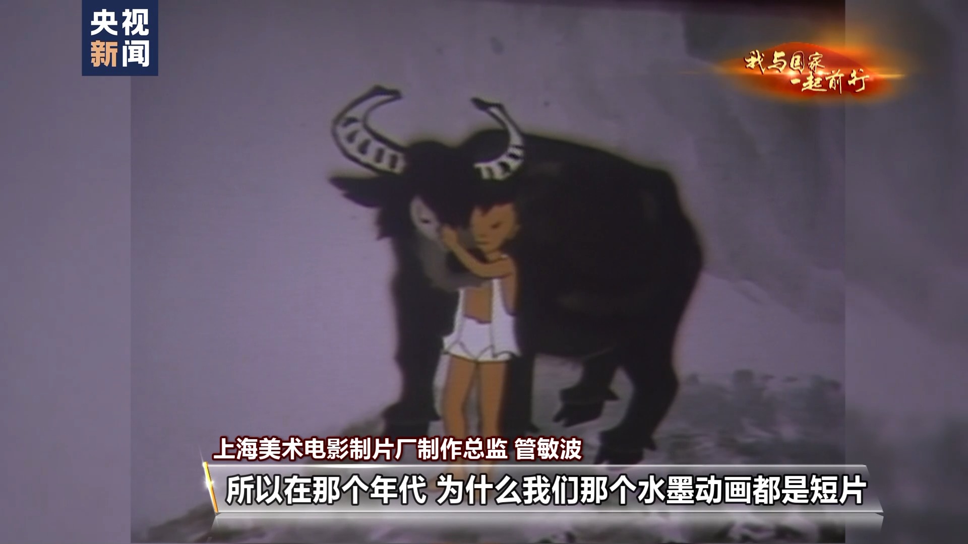 我与国家一起前行丨中国风又回来了！当“国漫崛起”的梦想照进现实(图5)