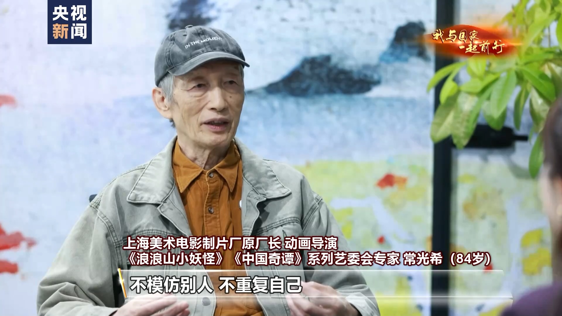 我与国家一起前行丨中国风又回来了！当“国漫崛起”的梦想照进现实(图12)