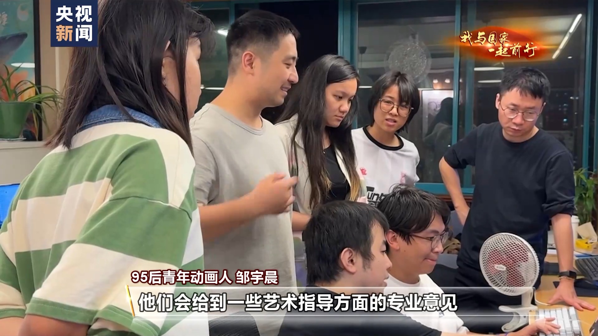 我与国家一起前行丨中国风又回来了！当“国漫崛起”的梦想照进现实(图14)