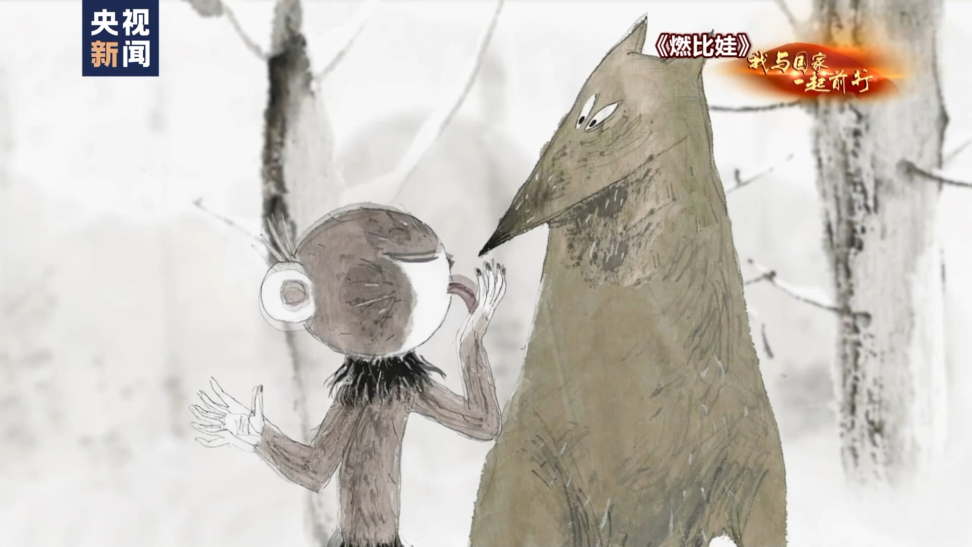 我与国家一起前行丨中国风又回来了！当“国漫崛起”的梦想照进现实(图15)