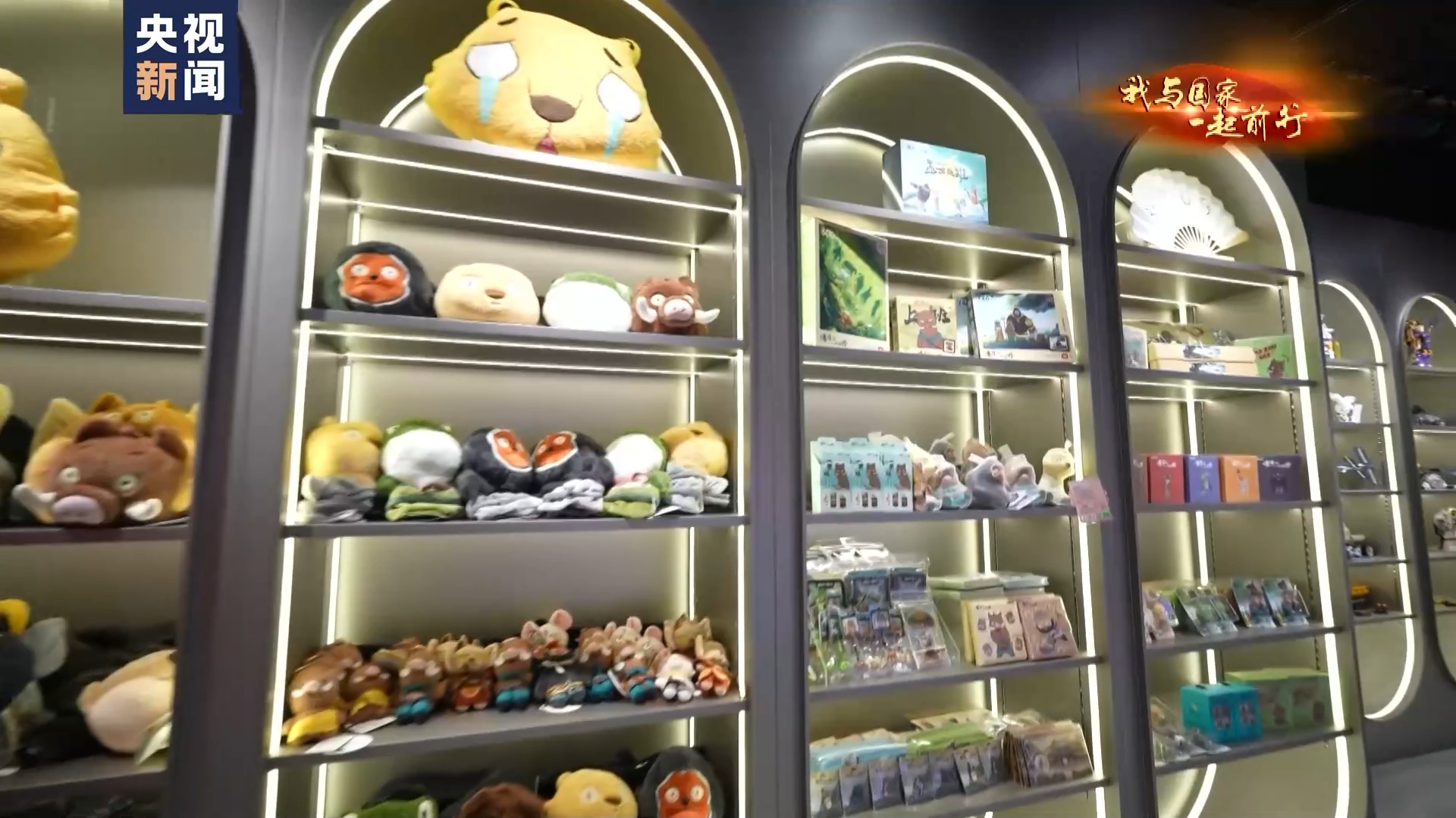 我与国家一起前行丨中国风又回来了！当“国漫崛起”的梦想照进现实(图19)