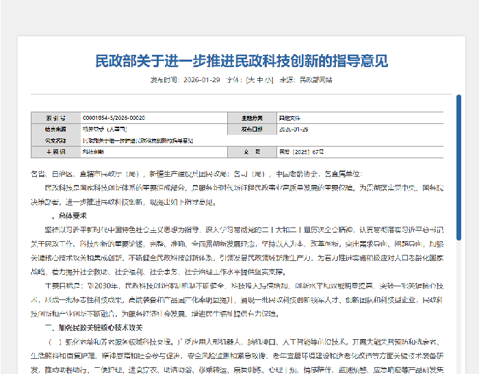 �㷺Ӧ�����λ����ˡ��Ի��ӿ�ǰ�ؼ������ƶ��Ƽ����·���������