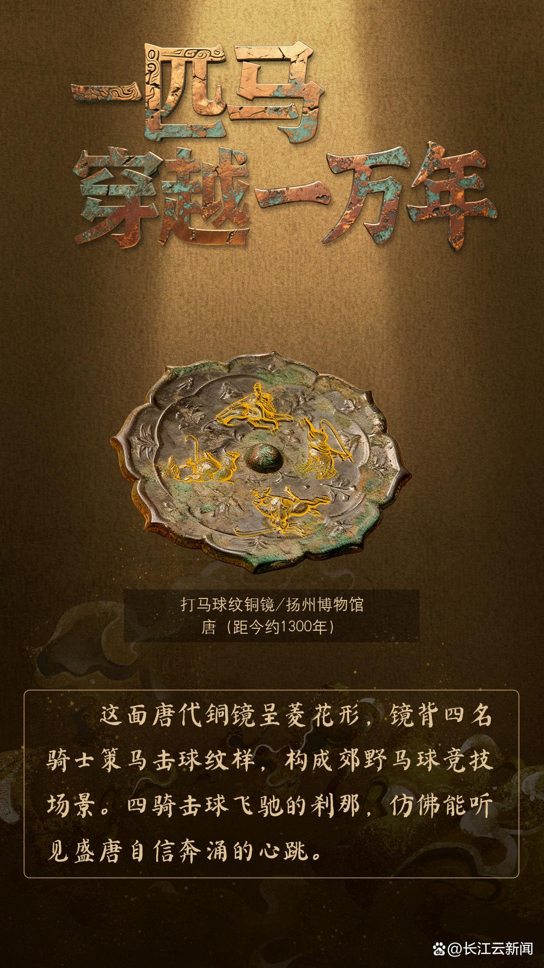 �����й���һƥ����Խ��һ����