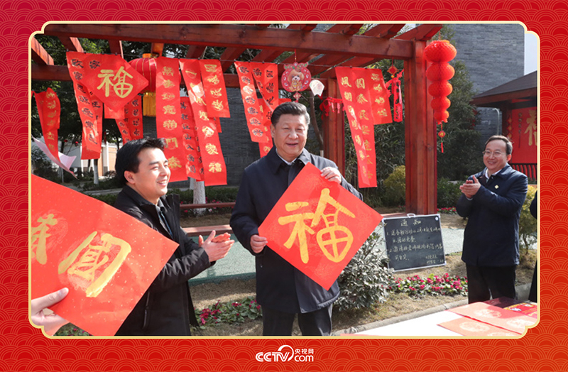 2018��2��12�գ�ϰ��ƽ��������Ĵ��ɶ���ۯ�����Ʋ��ֵ�ս��������֣����������´�ף����