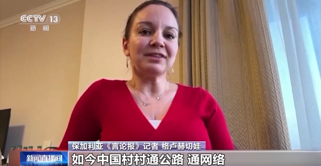 OB欧宝体育|suparc官网|世界看两会丨海外媒体积极评价中国多项举措 称发展