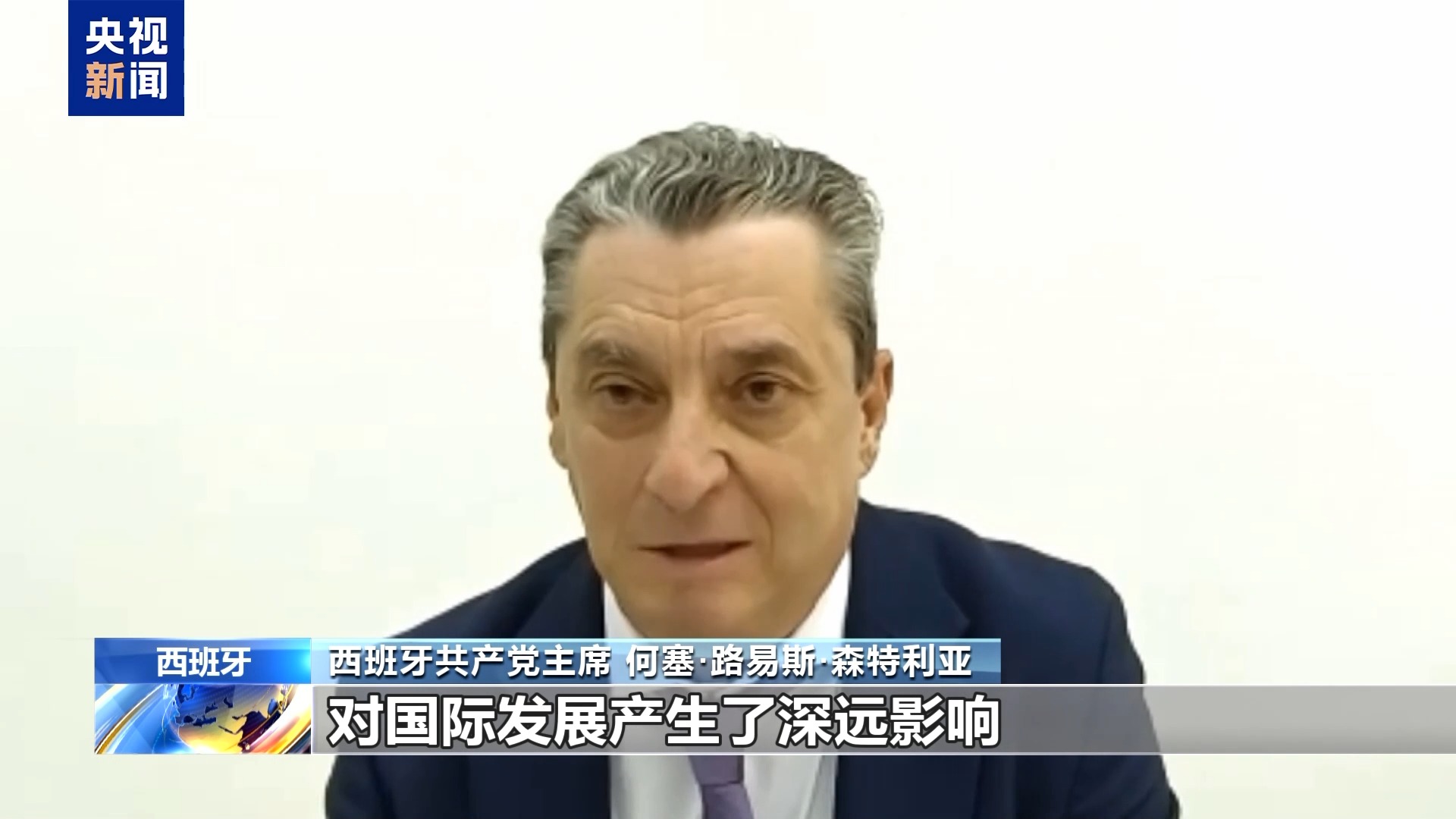华体会- 华体会体育官网- 体育APP下载世界看两会丨国际人士：中国的稳健和定力