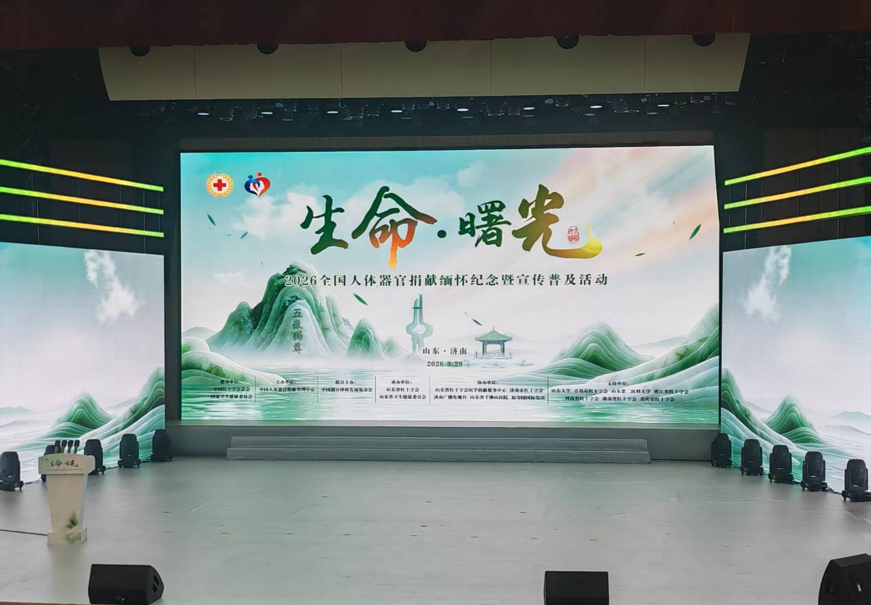 ����������⡱2026ȫ���������پ����廳�����������ռ�������������� ���ӷ���