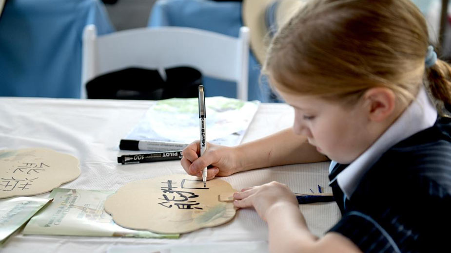 �Ĵ����ǡ����������ա������èԪ�س�����